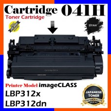 Canon CRG-041H BK Siyah Japanese Muadil Toner Kartuşu 20.000 Sayfa 0453C002