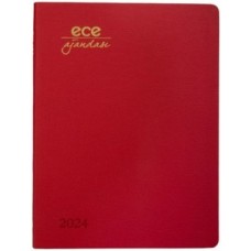 Ece Ajandası Alaçatı 185x235 Haftalık Çizgili Kırmızı