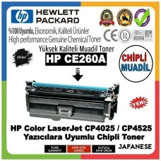 HP 647A Siyah MUADİL LaserJet Japanese Toner Kartuşu CE260A