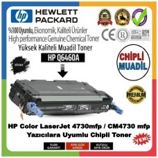 HP 644A Siyah MUADİL LaserJet Toner Kartuşu Q6460A HP 644A Siyah MUADİL LaserJet Toner Kartuşu Q6460A