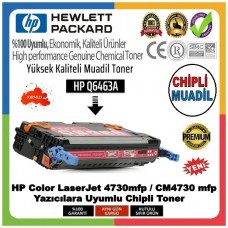 HP 644A Kırmızı Muadil LaserJet Toner Kartuşu Q6463A HP 644A Kırmızı Muadil LaserJet Toner Kartuşu Q6463A