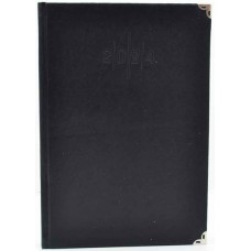 LİZ AJ927 Ajanda Allegro 17x24 Suni Deri Günlük Çizgili 